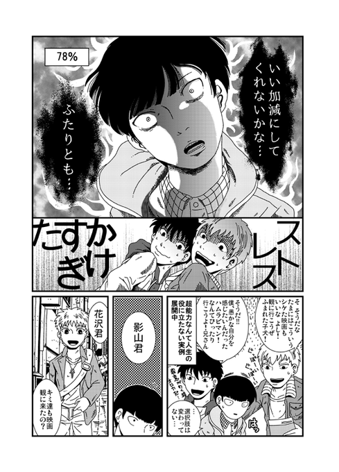 でたらめ火曜日 511kinderheim さんの漫画 23作目 ツイコミ 仮 でたらめ火曜日 511kinderheim さんの漫画 23作目 ツイコミ 仮