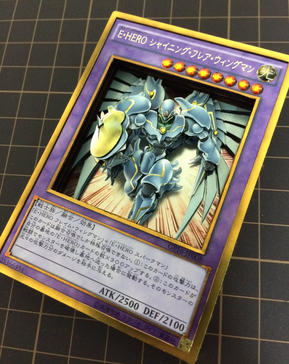 Yto Twitterissa シャドーボックス作目 E Hero シャイニング フレア ウィングマン ようやく完成しました 搭載ギミックは追記をご参照下さい 遊戯王 シャドーボックス 新作シャドーボックス