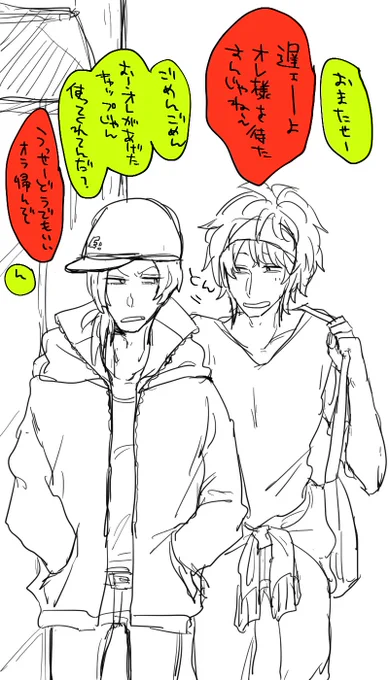 @side_null 漣春とかゆうビジュホ 