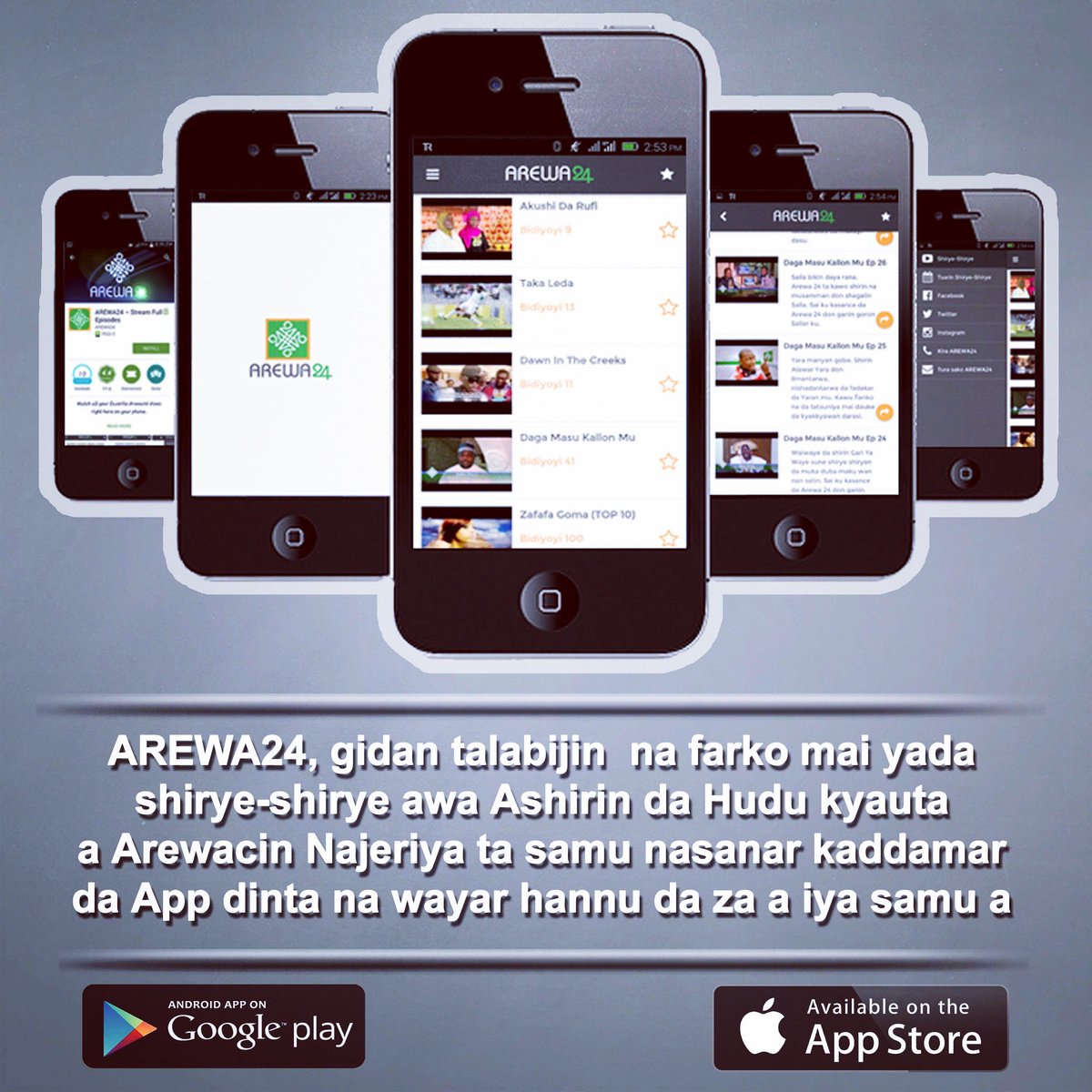 AREWA24Channel's tweet photo. Arewa24 launches new mobile app -- https://t.co/3Hkjl3dsC0 .@PremiumTimesng https://t.co/yBAXPUQQpR