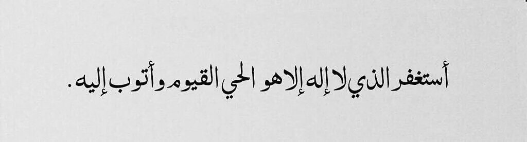maher4508's tweet photo. للاخرة https://t.co/W3vJVdj2Aa