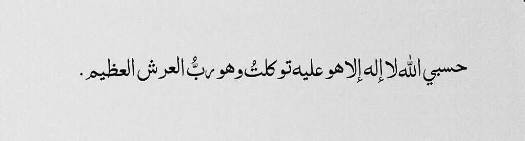 maher4508's tweet photo. للاخرة https://t.co/W3vJVdj2Aa