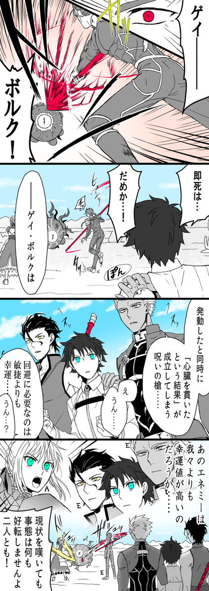 ちょっと切なくなった 