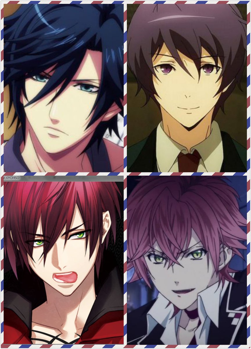 好きな乙女ゲーのキャラを4キャラ貼るとその人の趣味がわかる