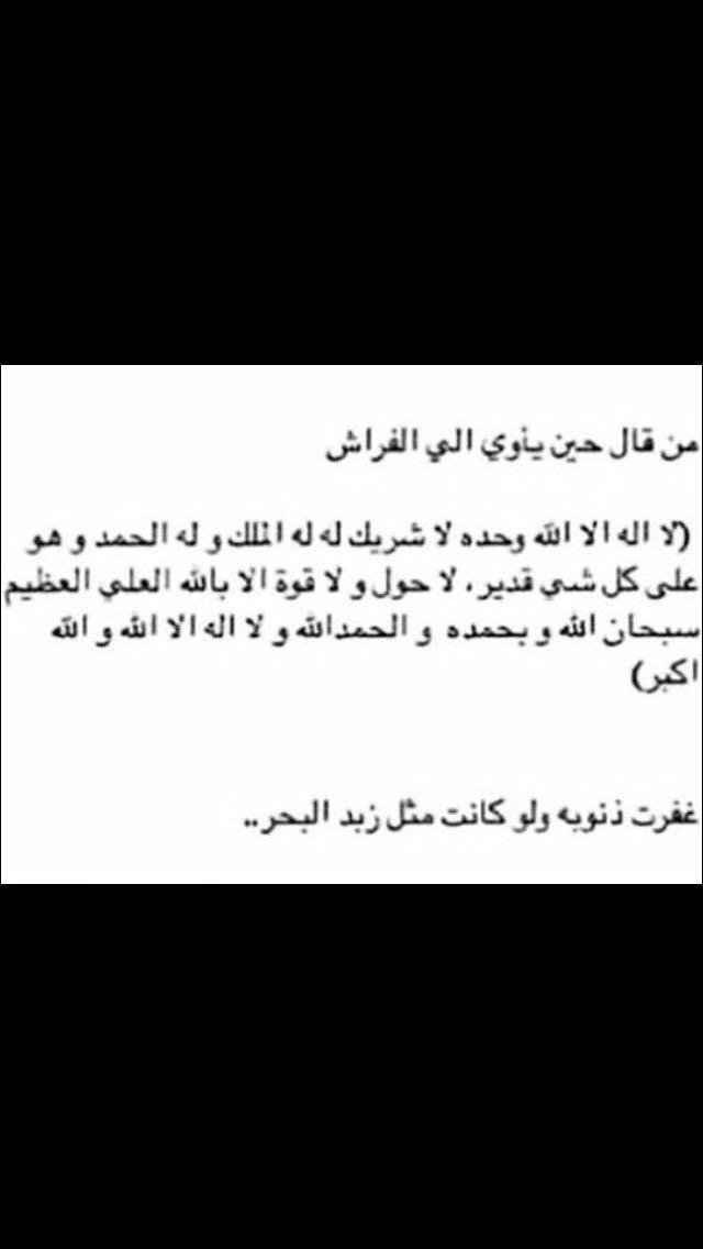 محذووف . (@saronh_124) on Twitter photo 