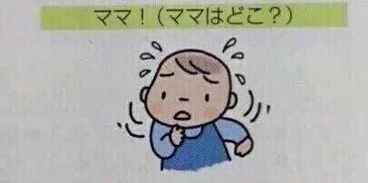 俺の嫁 から ママーッ と言うようになりオタクは弱体化してる 日本の景気のせい 養うより縋りたいのが本音かも Togetter 俺の嫁 から ママーッ と言うようになりオタクは弱体化してる 日本の景気のせい 養うより縋りたいのが本音かも Togetter
