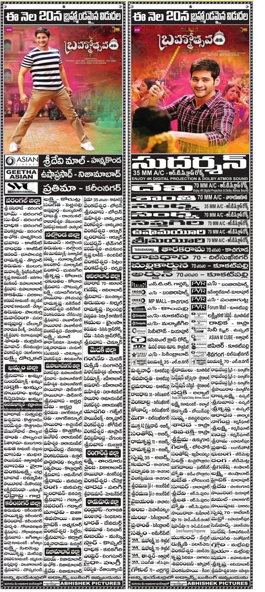 Cis8AEsWgAE3HI8.jpg:large