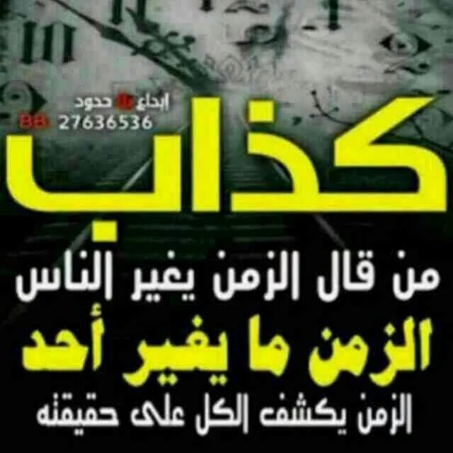 mnmsoc3's tweet photo. @asdffgjll250 روعه الكلام حبي https://t.co/CSg6X24Bo9