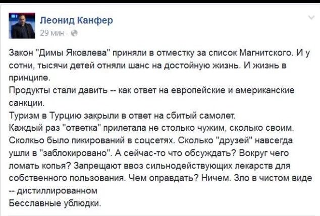 firebug_rus tweet picture