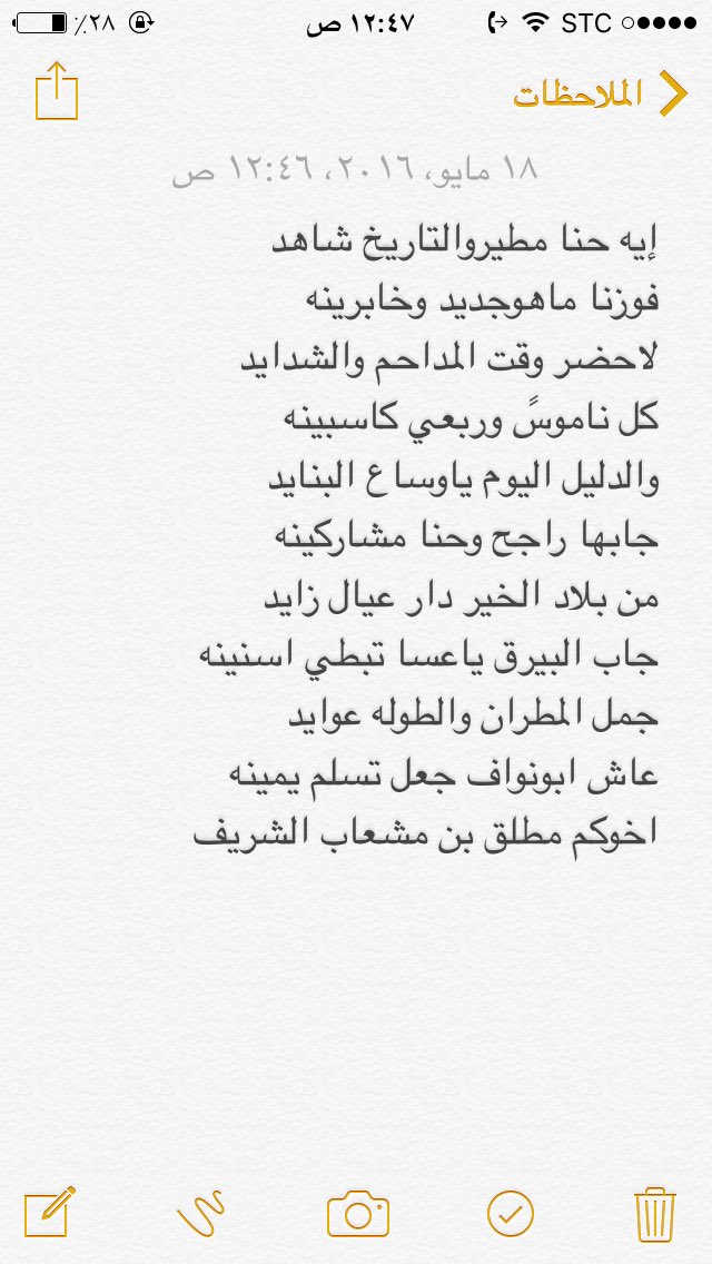 RaaeAlasyaat's tweet photo. #راجح_الحميداني https://t.co/bYpgNzEANz