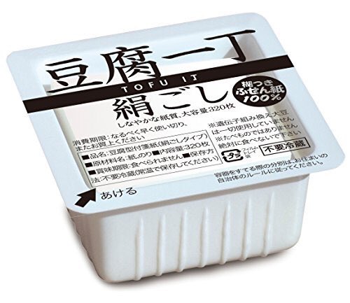 herottjj's tweet photo. だから、オニュはこれもらって見た時、『とうふ イト？』って、ぽそっと言ったんだぁ。１丁の丁が英語のTに見える。
『 TOFU  I T』

 #朝から癒しの笑顔オニュ https://t.co/I4wAG3PYj5