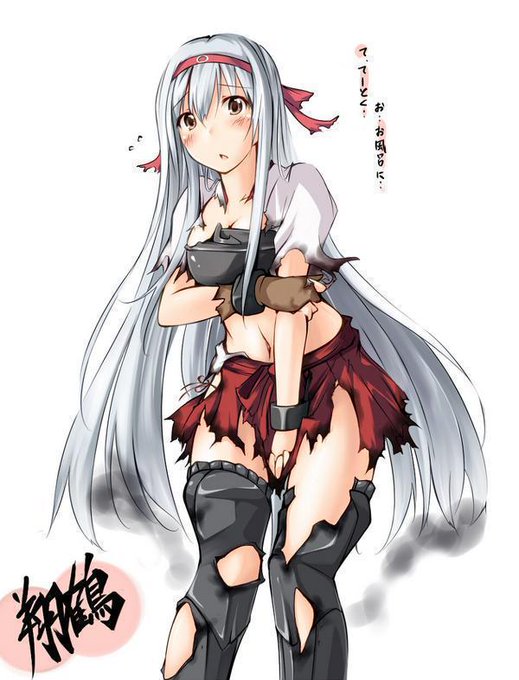 翔鶴が好きな人はrtのtwitterイラスト検索結果 翔鶴が好きな人はrtのtwitterイラスト検索結果