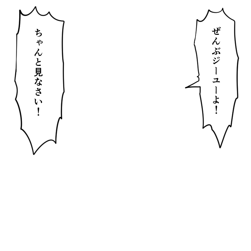 ジーユーの服を着ている催眠をかけられてる艦娘をかくときに使って下さい 