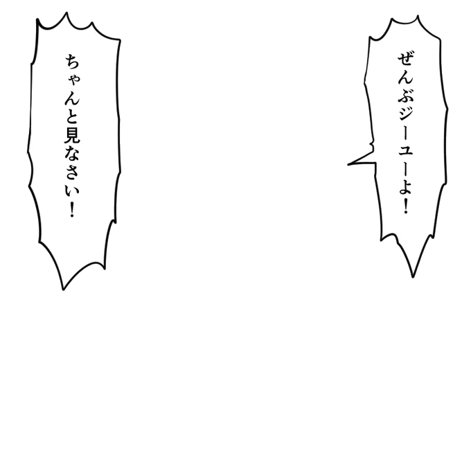 ジーユーの服を着ている催眠をかけられてる艦娘をかくときに使って下さい 