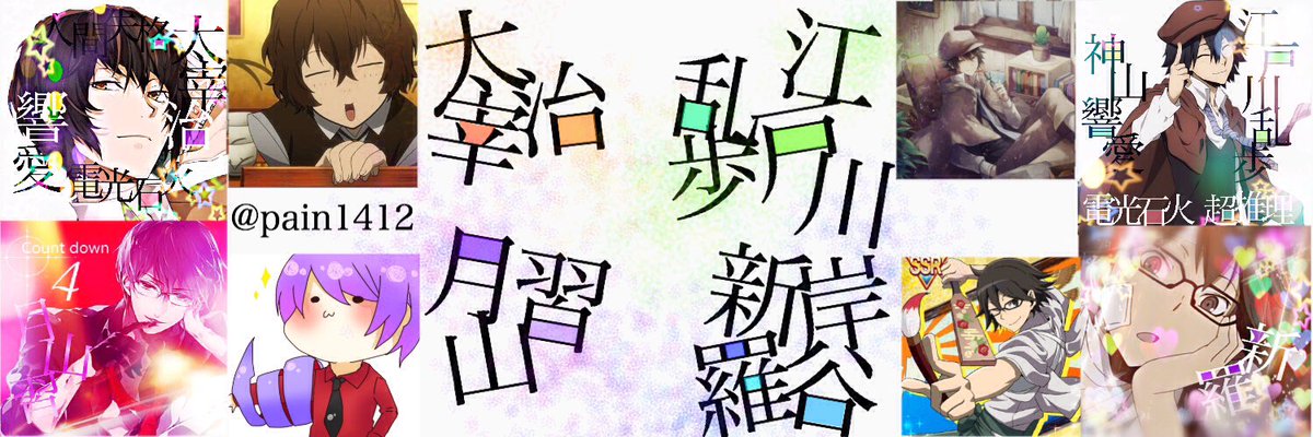 いいねも Twitter Search いいねも Twitter Search