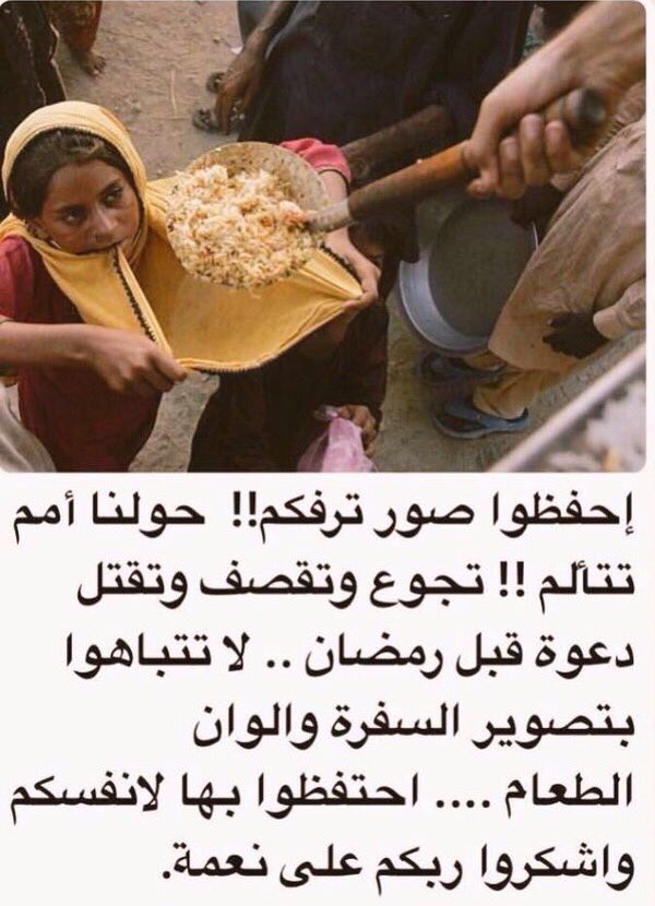 barqnewskw's tweet photo. أحفظوا صور ترفكم ...!! https://t.co/F9a3Lf1JRk