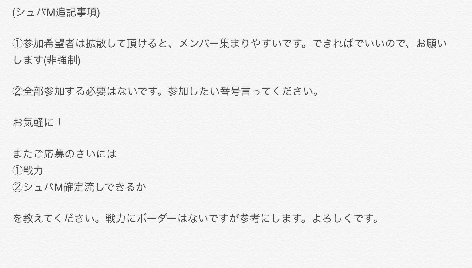 Lawine ラヴィーネ グラブル 5 18連戦企画 今日は休みたいので一種類だけに というわけで シュバm90連ガチャ19 22 00予定です もれなく10 以上の方にシュバ剣出るかも グラブル 今日も粉いっぱい吸おうね にっこり Lawine ラヴィーネ グラブル 5 18連戦企画 今日は休みたいので一種類だけに というわけで シュバm90連ガチャ19 22 00予定です もれなく10 以上の方にシュバ剣出るかも グラブル 今日も粉いっぱい吸おうね にっこり