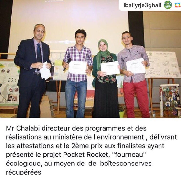 CRecyclage's tweet photo. Attestation de #finaliste et enveloppe 2e prix : #cop22 pavillon #UE #concours #recyclage #etudiants #maroc https://t.co/qRYVoNujoR