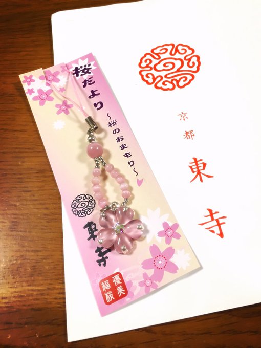 京都を満喫 世界遺産 東寺 は五重塔だけじゃない おすすめの見どころをご紹介 Icotto イコット