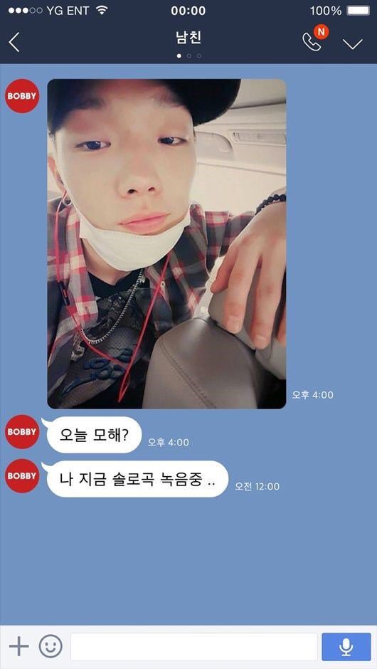 PilotOfKWave's tweet image. In reality, Double B is just chatting each other. 😆 #iKON #DoubleB #Bobby #Hanbin