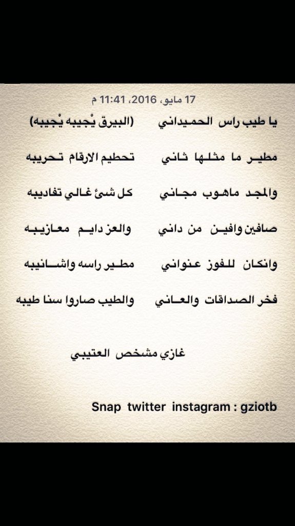AL__THBITI tweet picture