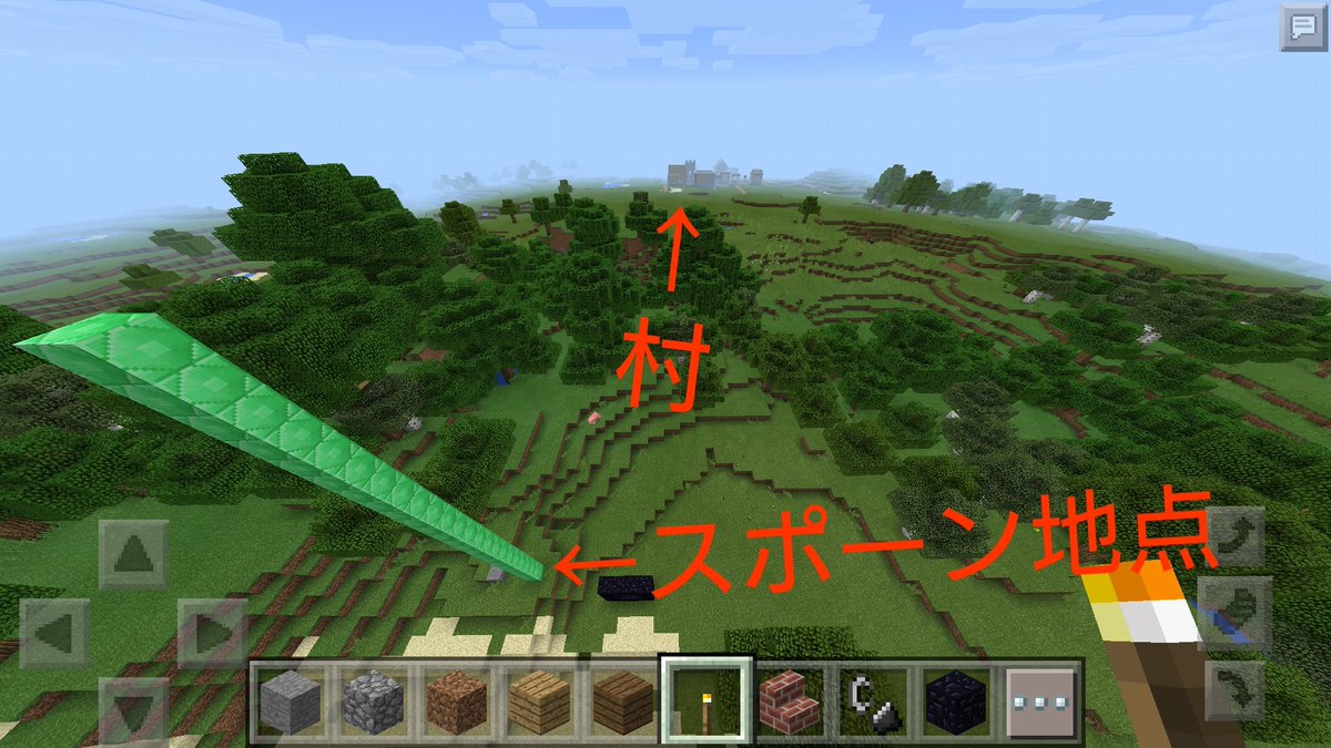 マイクラ pe シード 値 平地