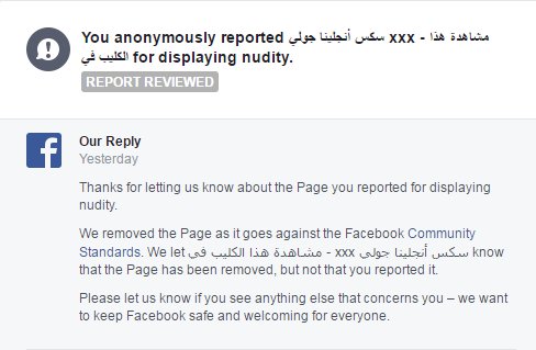 AnonOpsIN's tweet photo. we reported a facebook page for displaying nudity and got it removed #Anonymous #AnonymousIndia https://t.co/3MclMvswTq
