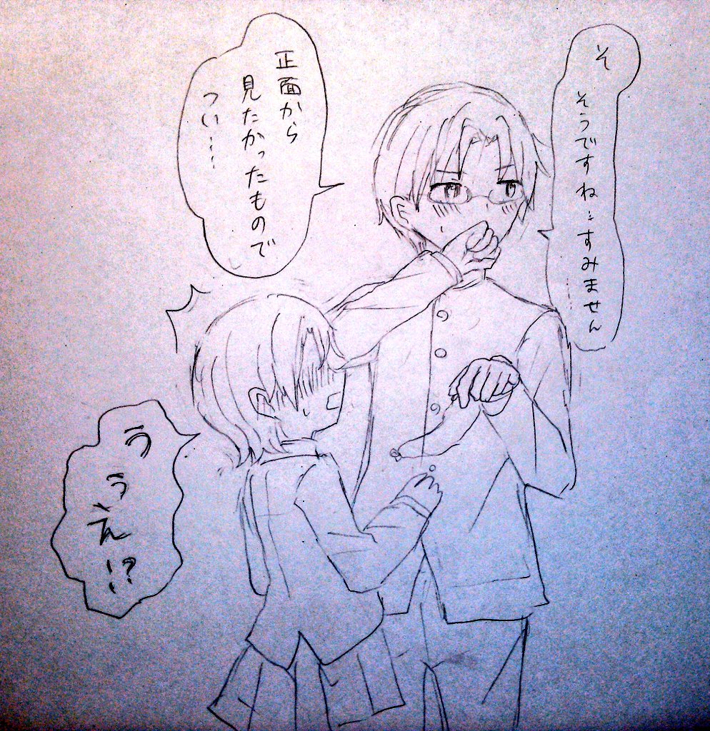 遅すぎるけど伊波ちゃんおめでとう!
小鳥遊くんは毎年素敵なヘアピンを伊波ちゃんに贈る気がするけどネックレスでもいいよね!っていう!!!
 #伊波まひる生誕祭 
