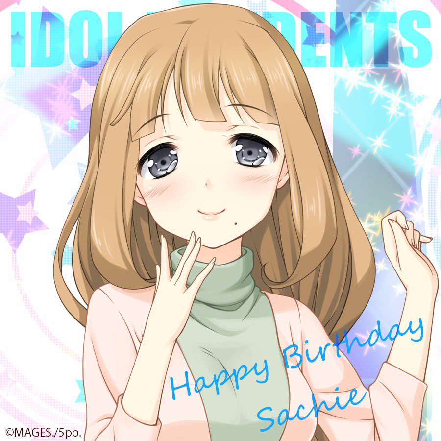 アニメ アイドル事変 公式 Happy Birthday 本日5月18日は議員no 16 富山県出身 富山のナイチンゲール 近堂幸恵 の誕生日 嬉しい 今 すごく幸せな気持ちです アイドル事変 5月18日 近堂幸恵 誕生日 アニメ アイドル事変 公式 Happy Birthday 本日5月18日は議員no 16 富山県出身 富山のナイチンゲール 近堂幸恵 の誕生日 嬉しい 今 すごく幸せな気持ちです アイドル事変 5月18日 近堂幸恵 誕生日