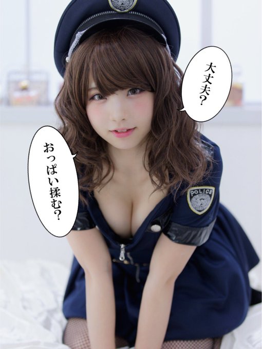 コスプレイヤーえなこのTwitter画像39