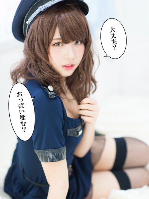 コスプレイヤーえなこのTwitter画像38