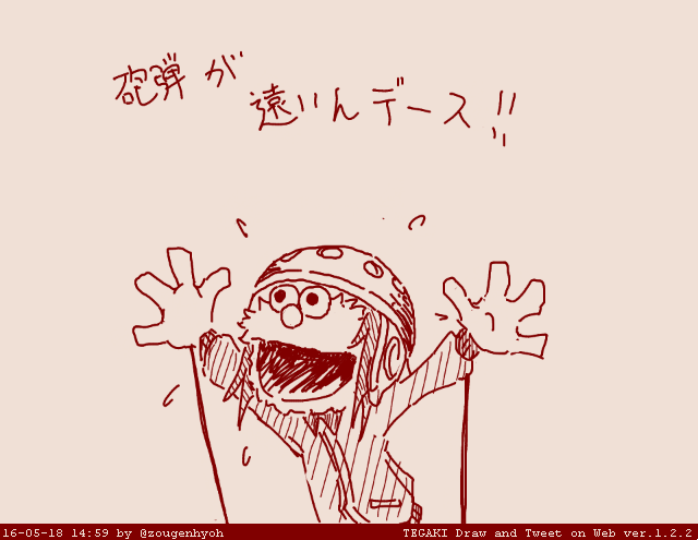ヘルメッ娘ちゃん #tegaki_dt 