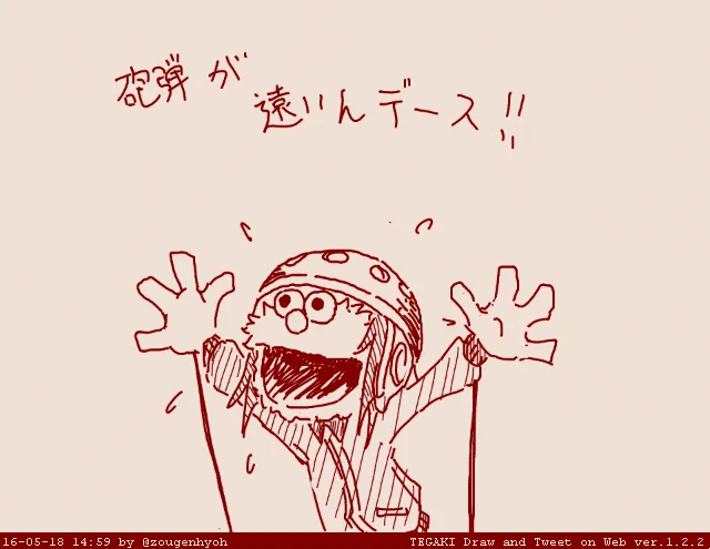 ヘルメッ娘ちゃん #tegaki_dt 
