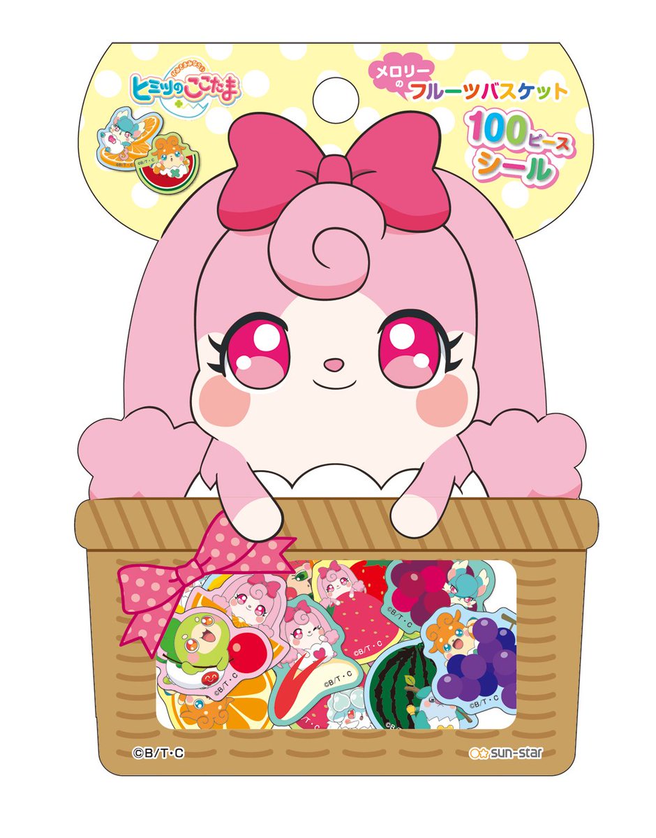 ここたま公式 Sur Twitter メロリーのフルーツバスケット 100pシール が発売中 バスケットの中にはフルーツと戯れるここたまたちの 可愛いシールがいっぱい お気に入りのシールを見つけてね T Co Priwenl115 Cocotama ここたま公式 Sur Twitter メロリーのフルーツバスケット 100pシール が発売中 バスケットの中にはフルーツと戯れるここたまたちの 可愛いシールがいっぱい お気に入りのシールを見つけてね T Co Priwenl115 Cocotama