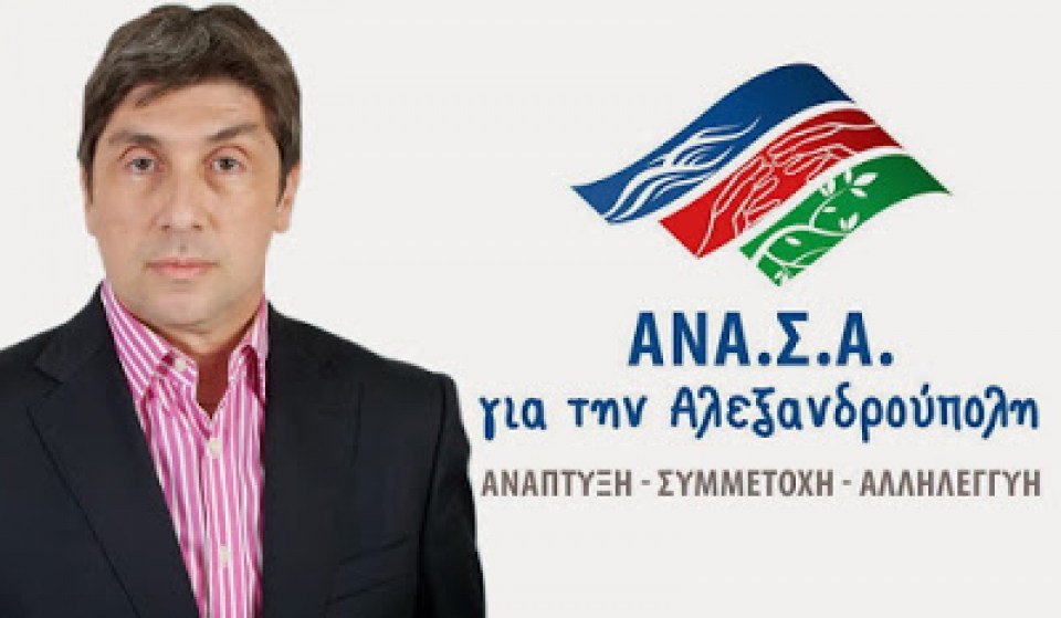 Sferikos's tweet photo. Η "ΑΝΑ.Σ.Α" για την γραμμή Λαύριο-Λήμνος-Σαμοθράκη-Αλεξανδρούπολη https://t.co/PntLvmHI2i https://t.co/qzmGuJQt8z