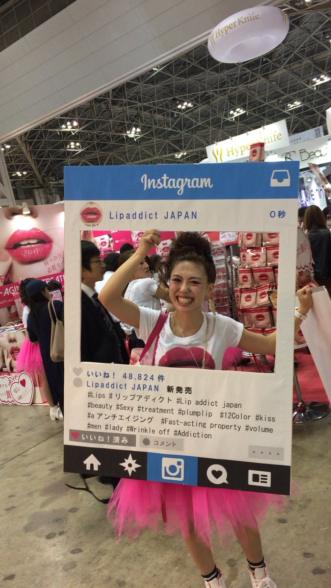 塗るだけでプルップルになるリップすごい！
