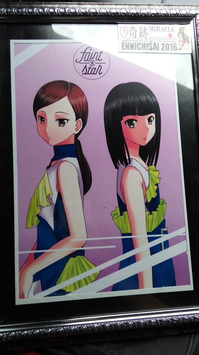 Gunverlion's tweet photo. Thanks for the great performance at Enichisai !
I hope you will be back to Indonesia again ^^
@fs_hina @fs_yuria https://t.co/pPpMyvzBXW