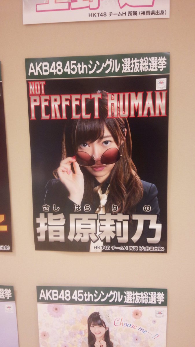 総選挙ポスター 総選挙ポスター