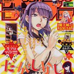 少年サンデー感想劇場 16年25号 新連載 古見さんは コミュ症です 15年ぶりの松田ァ Togetter 少年サンデー感想劇場 16年25号 新連載 古見さんは コミュ症です 15年ぶりの松田ァ Togetter