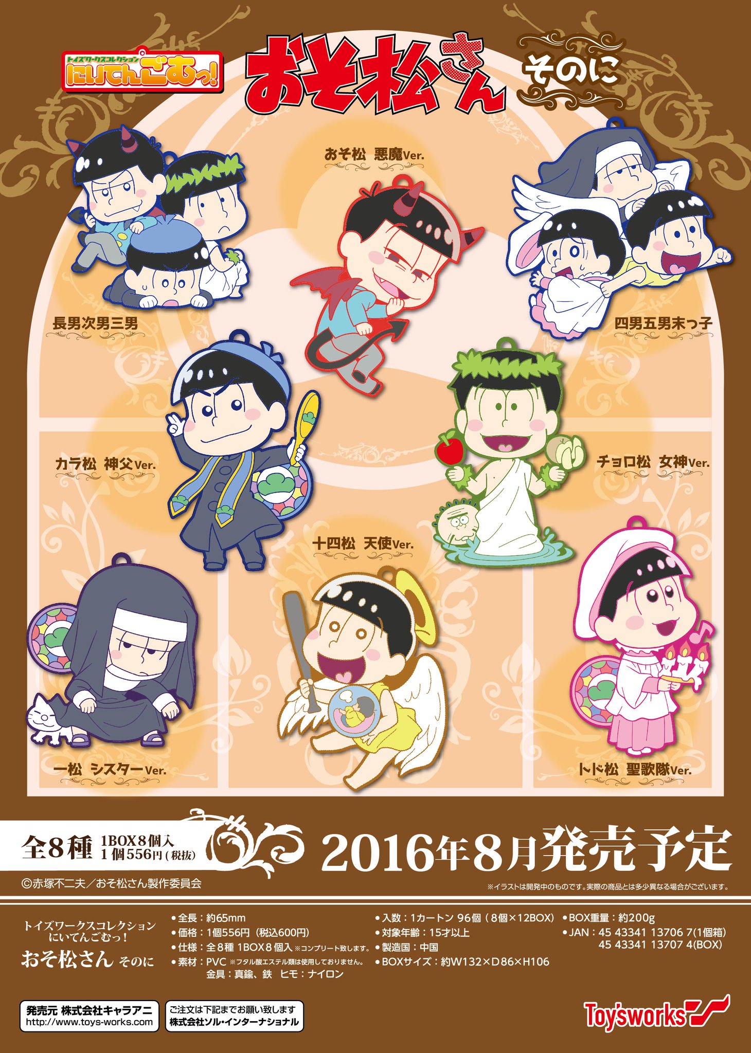 梅田 アニメショップ アニメグッズ 数点まとめ売り by メルカリ
