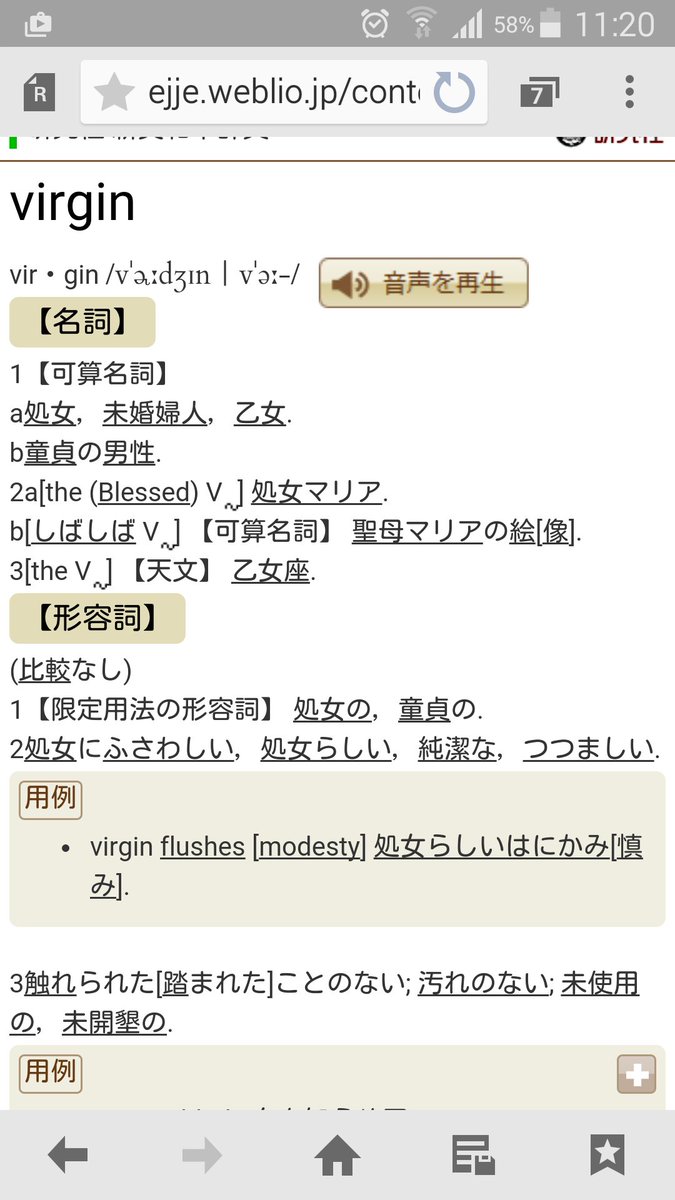 Ivy 英語では 童貞と処女は同じ単語です For Example Kanon I Took The Virgin Of Aiolos And He Took Mine 色々な意味だね Ivy 英語では 童貞と処女は同じ単語です For Example Kanon I Took The Virgin Of Aiolos And He Took Mine 色々な意味だね