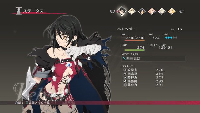 テイルズチャンネル＋ on X: 