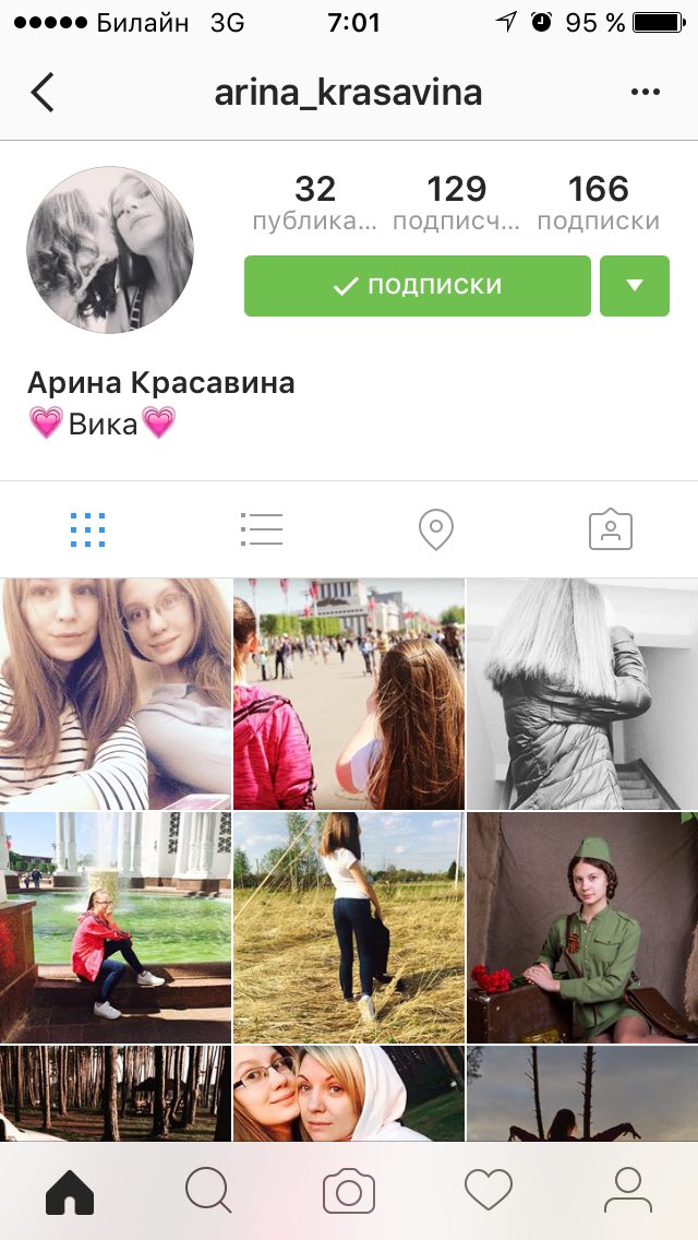 VRydakova's tweet photo. Люблю мою Арину https://t.co/eRH8EMBMef