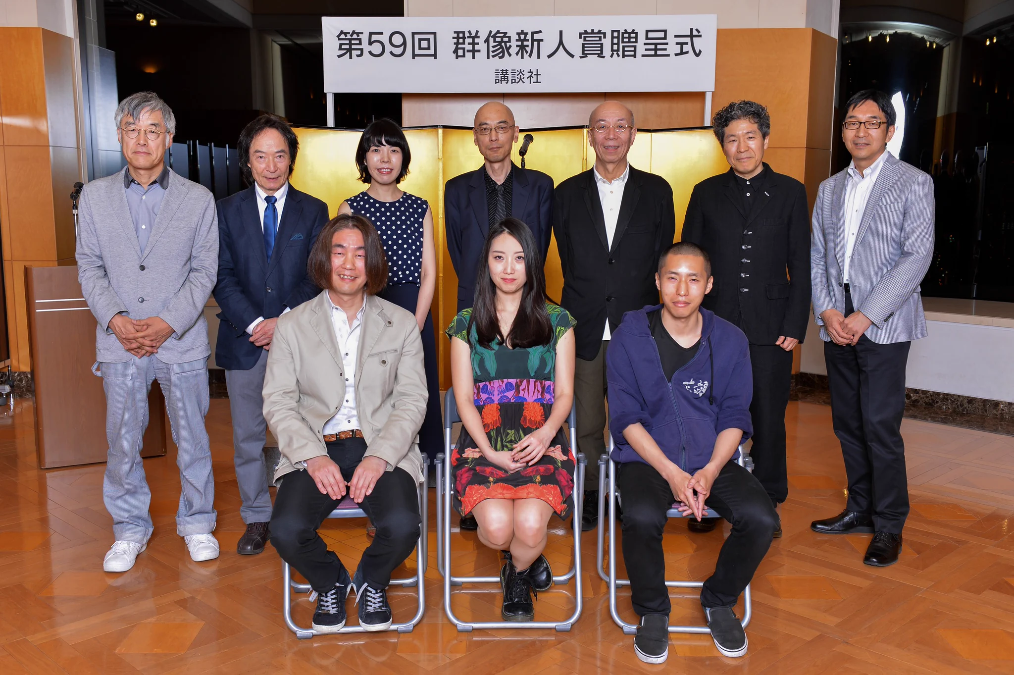 群像新人賞
