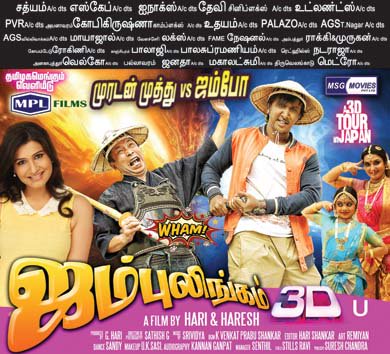 jumbooffl's tweet photo. Missed to watch the entertaining scenes between Jumbo and Muradan Muthu?
Book your tickets now for #Jumbulingam 3D! https://t.co/tnNdovIQYS