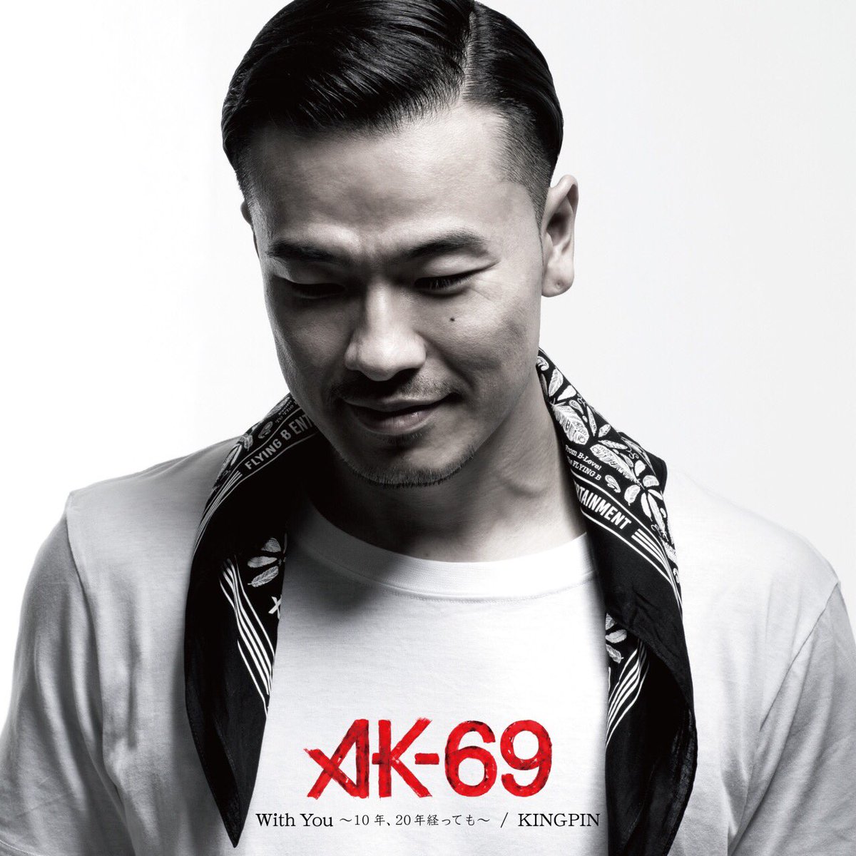 mtak69luvd1's tweet photo. 全てを捧げるつもり🙌
#ak69 #flingb #69homes #myfamily https://t.co/jRNwsBgJQ0
