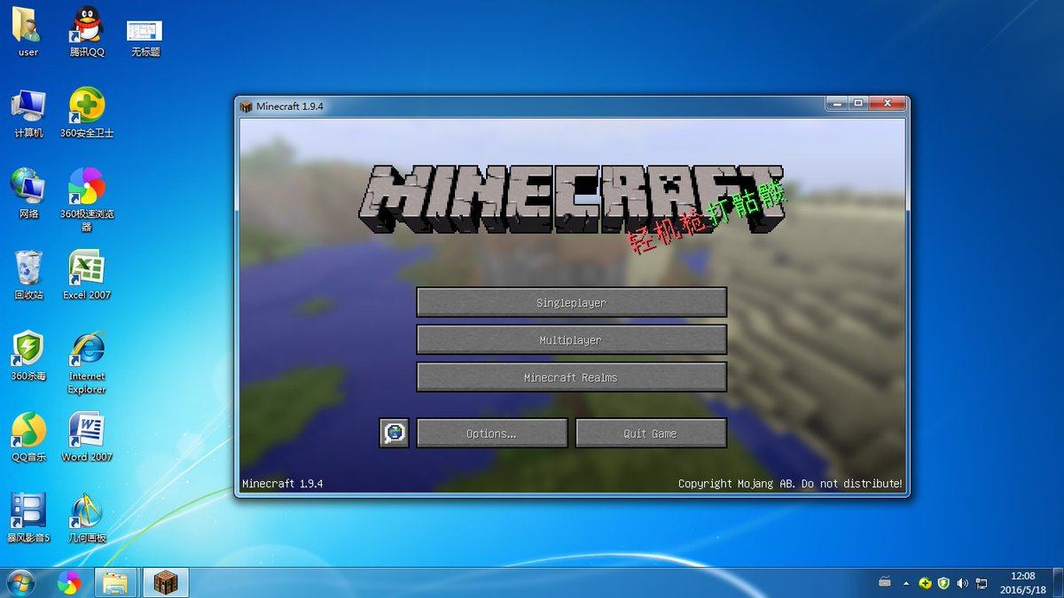 SouthFactory403's tweet photo. MineCraft 1.9.4 relased! https://t.co/7FckODzlRA