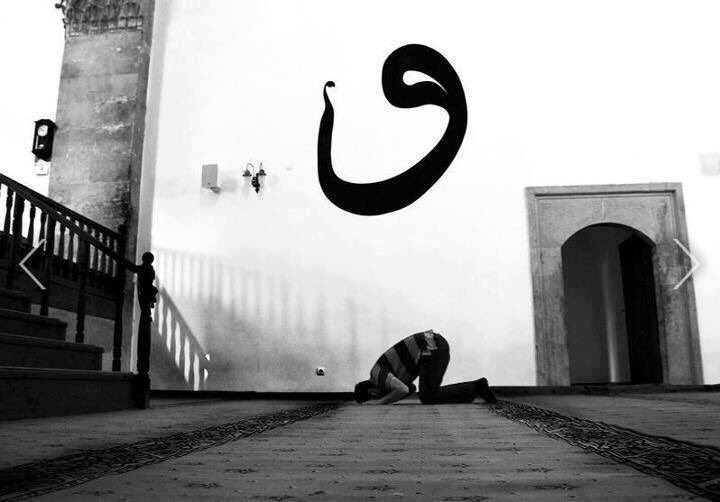 Müslüman nefsinin değil, Secdenin esir olmalı..