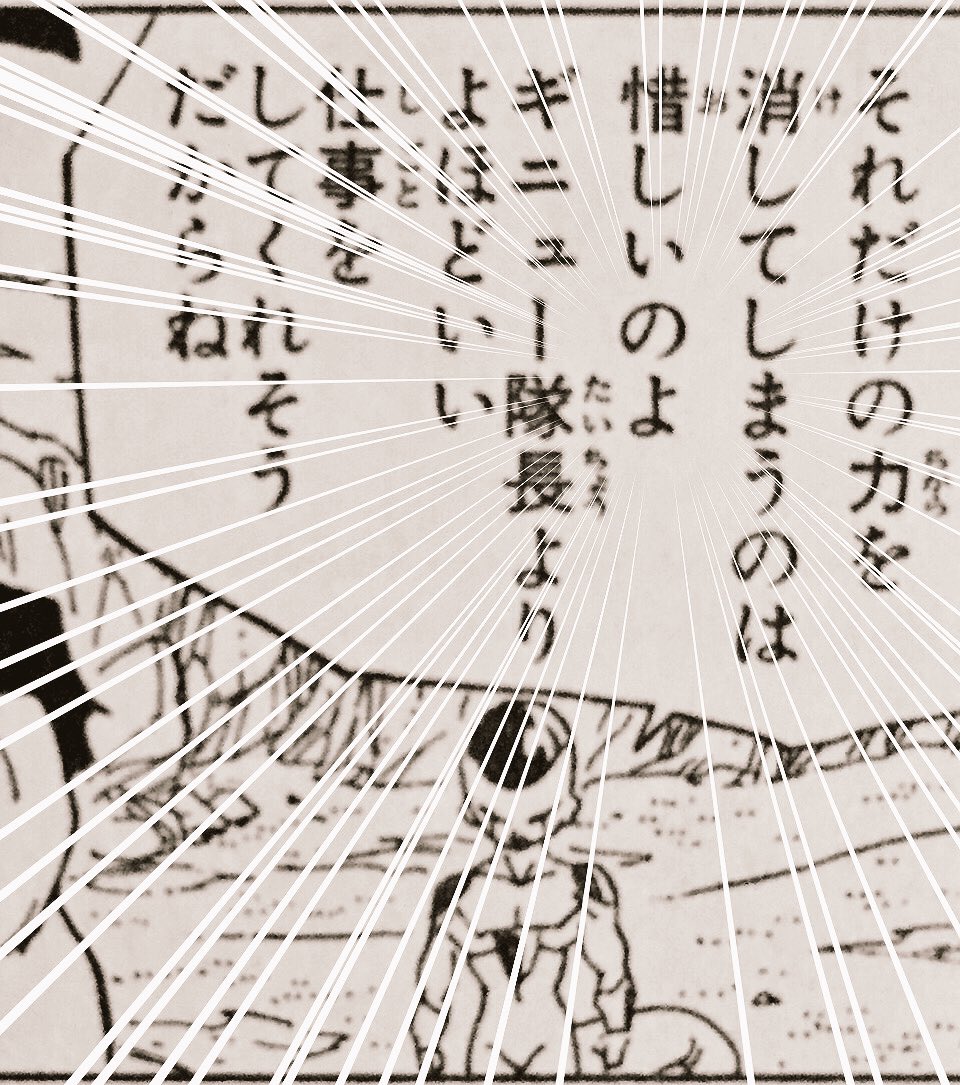 たまたま単行本26巻を読んでたら…フリーザが「〜のよ」って言ってるのに初めて気付いたw
これって一般的に知られてるのかな?
#ドラゴンボール 