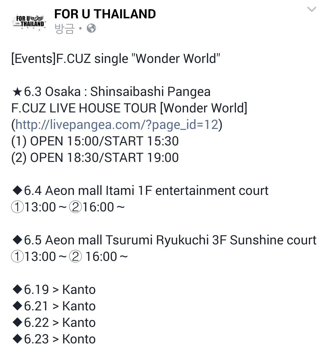 [Eventos] F.CUZ single "Wonder World" CitsL1wWkAA9UPt